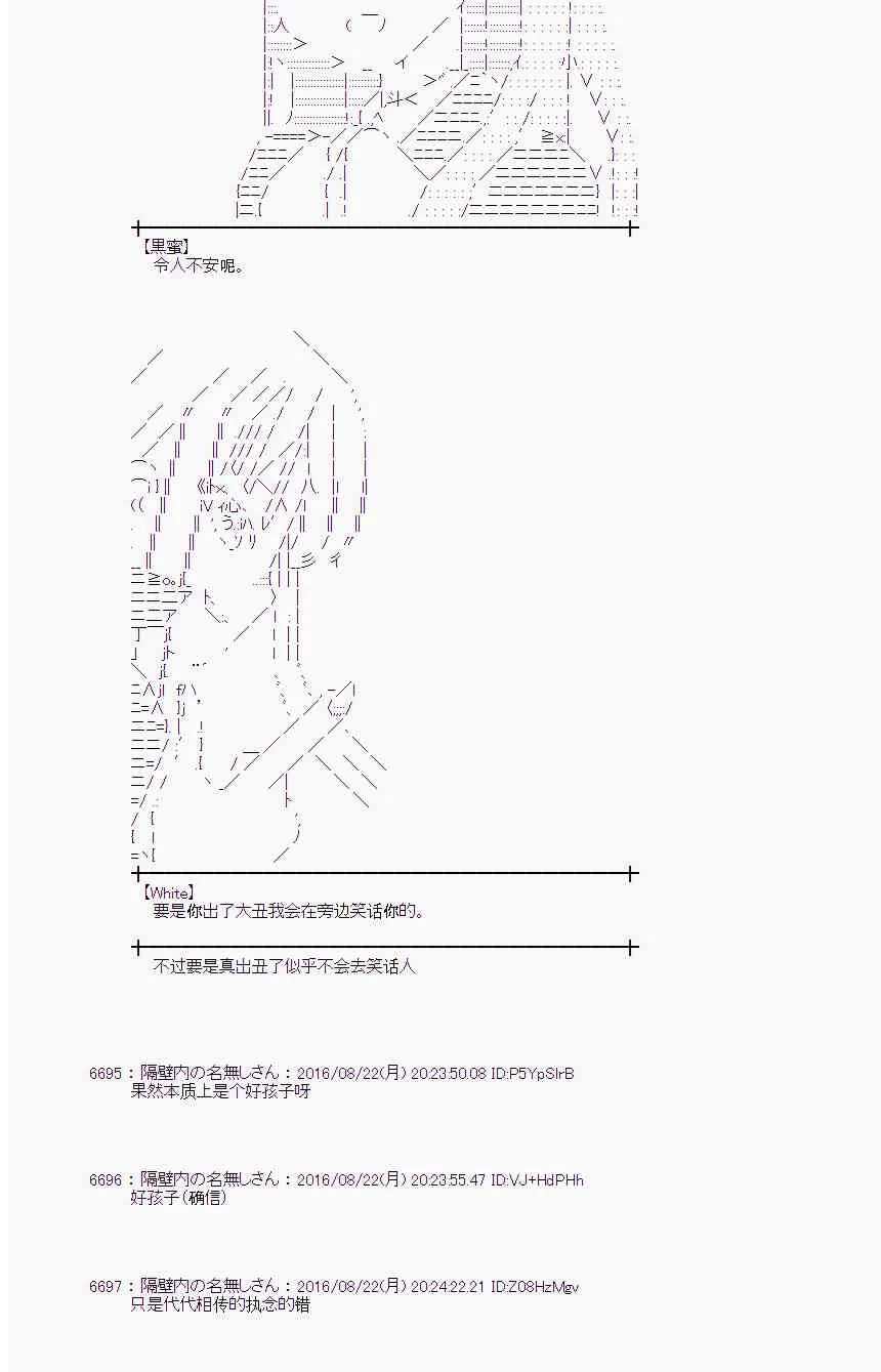 68话 第12页