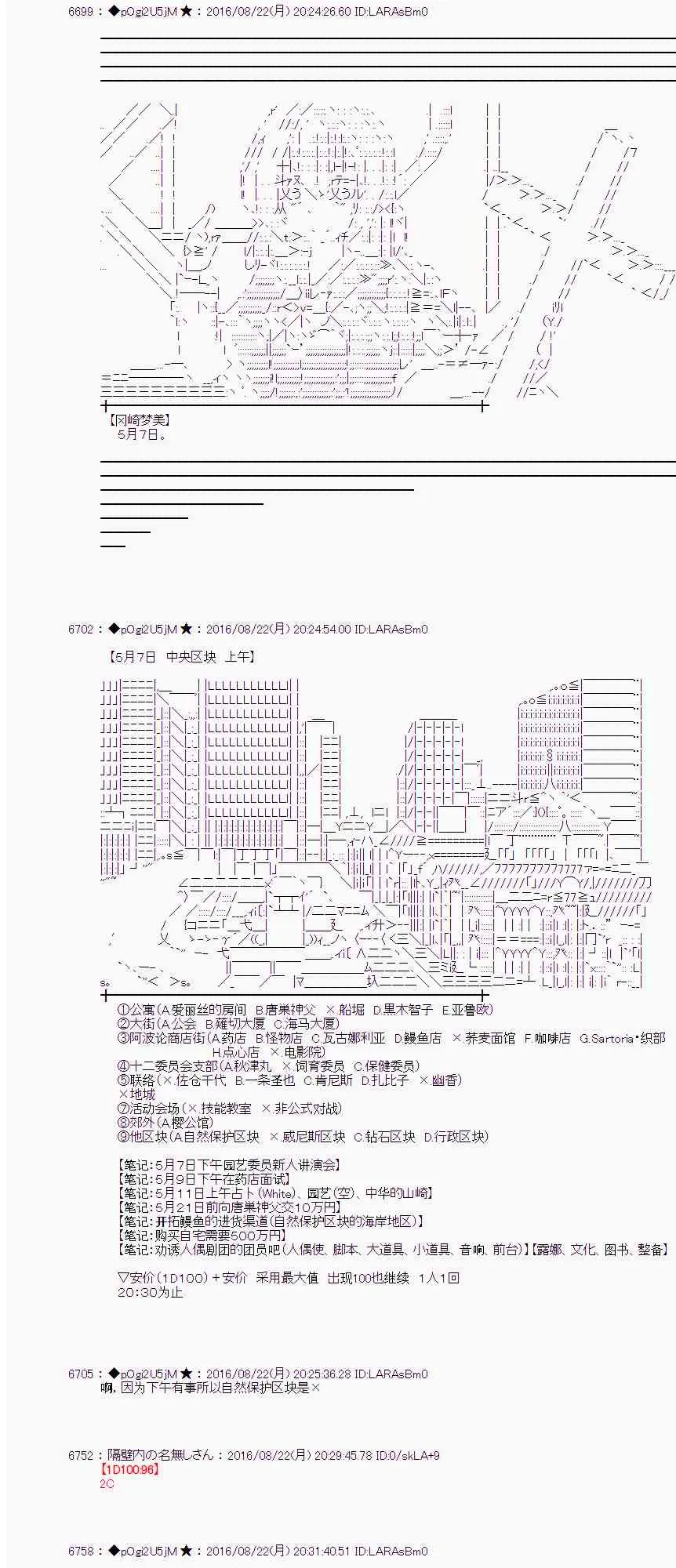 68话 第13页