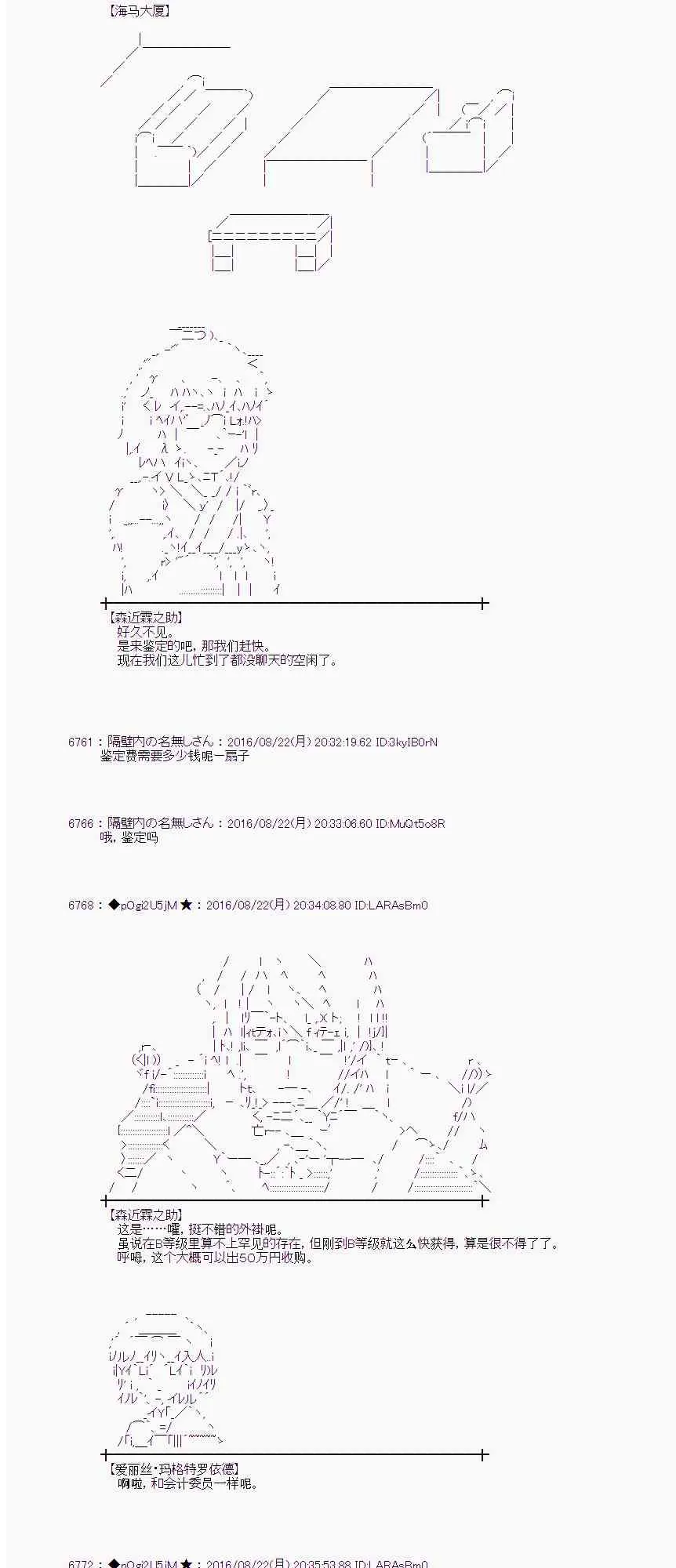 68话 第14页