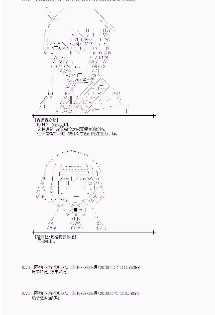 68话 第15页