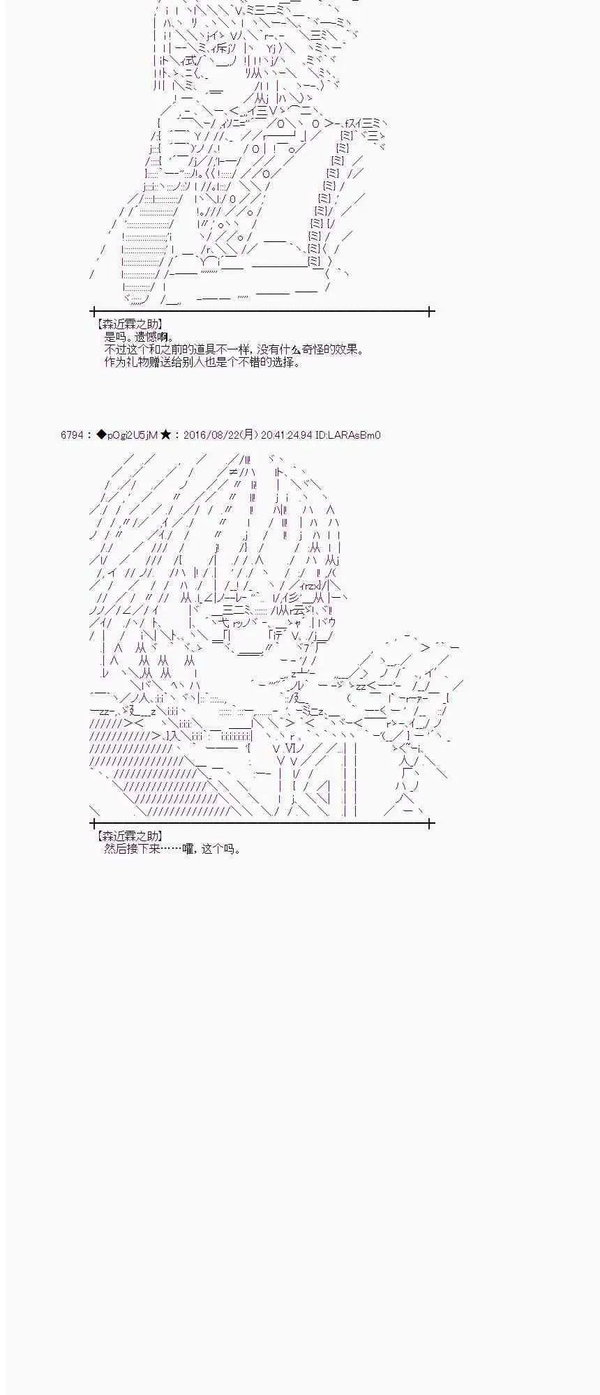68话 第17页