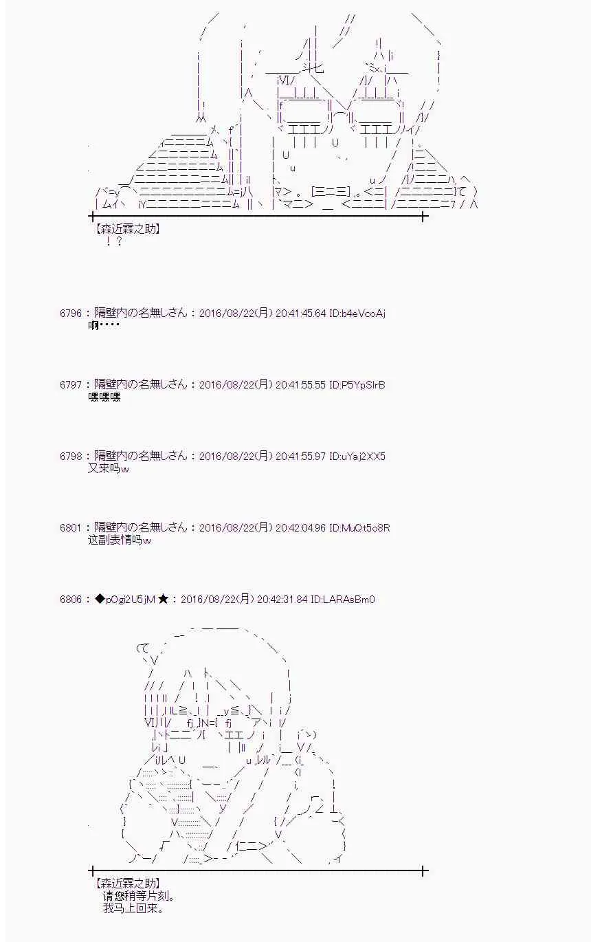 68话 第18页