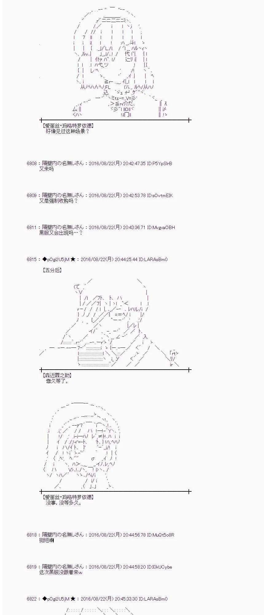 68话 第19页