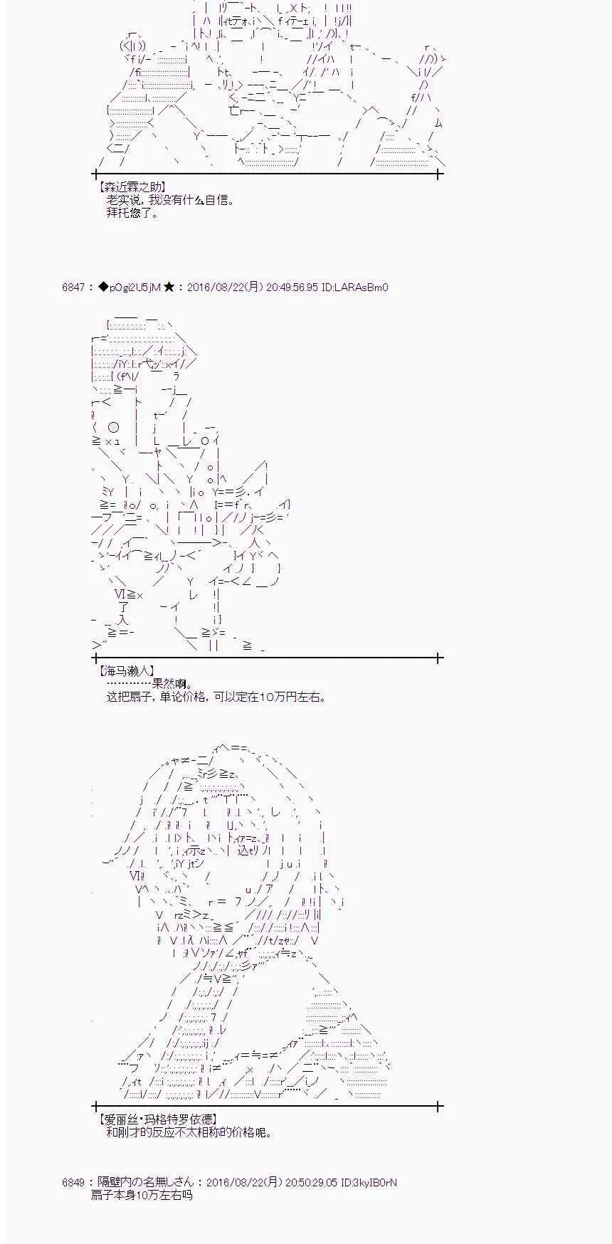68话 第21页