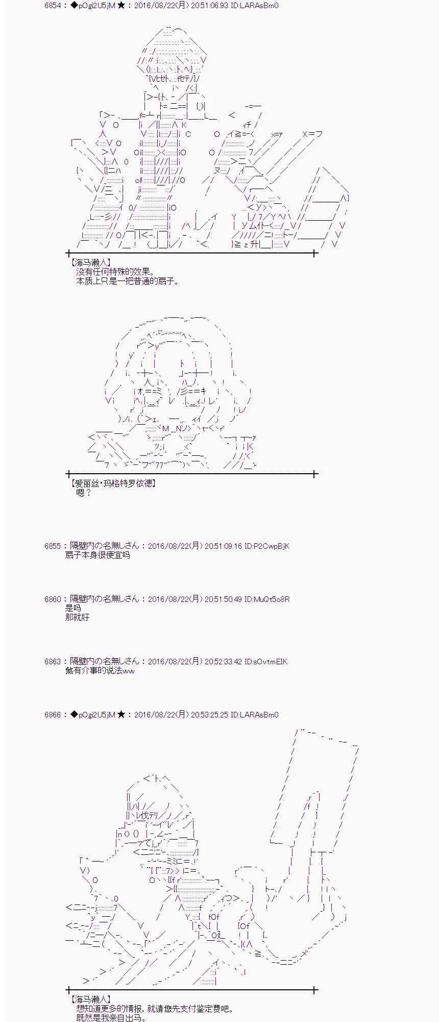 68话 第22页