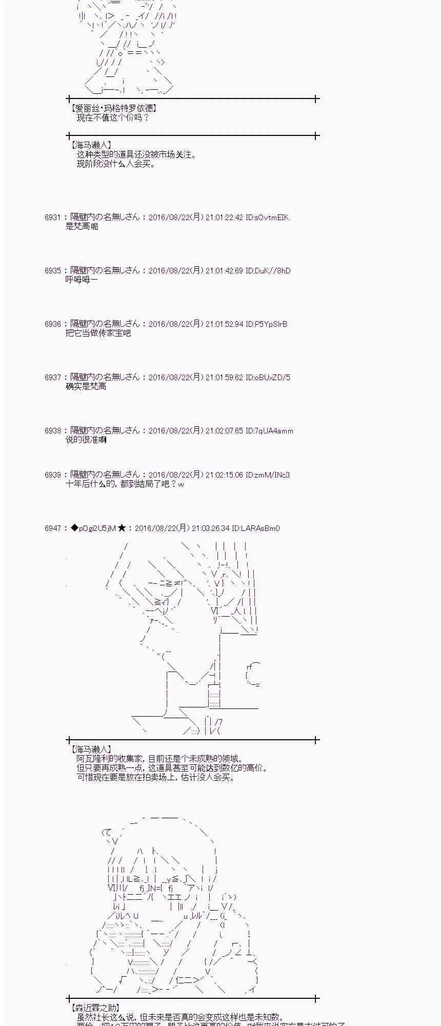 68话 第26页