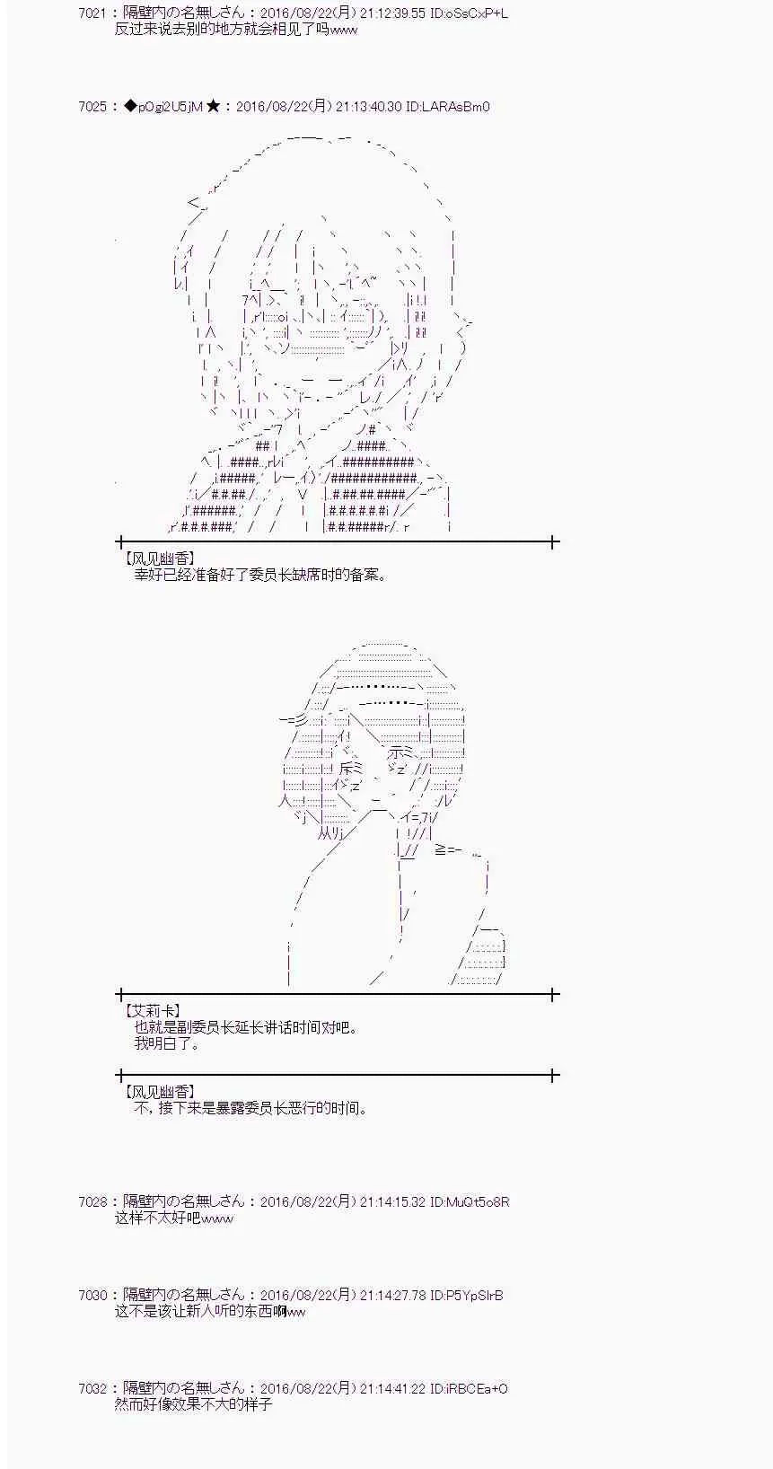 68话 第30页