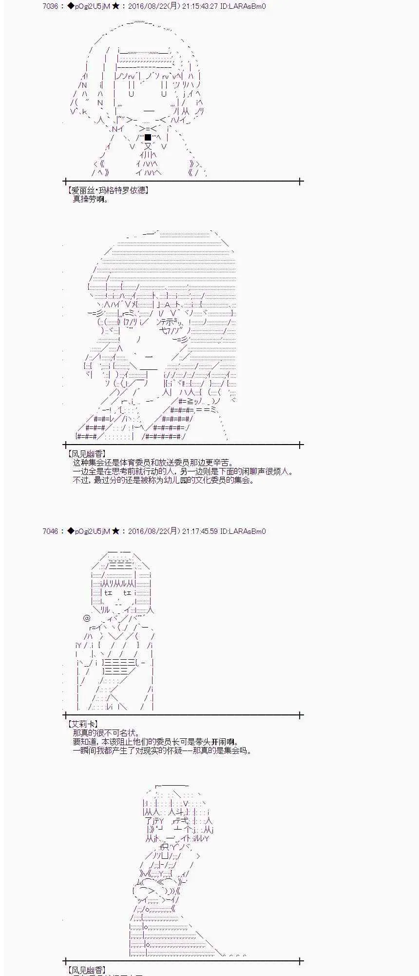 68话 第31页