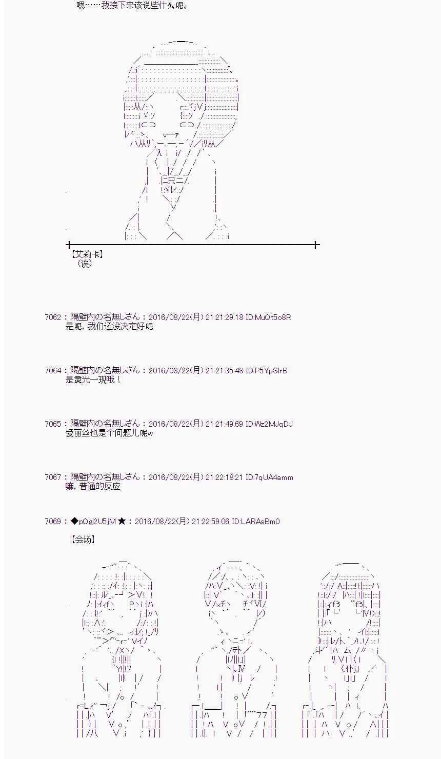 68话 第33页
