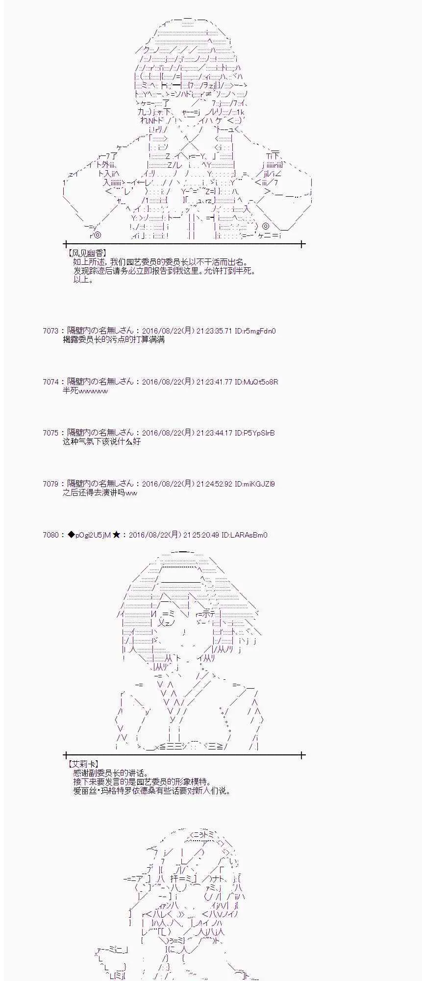 68话 第34页