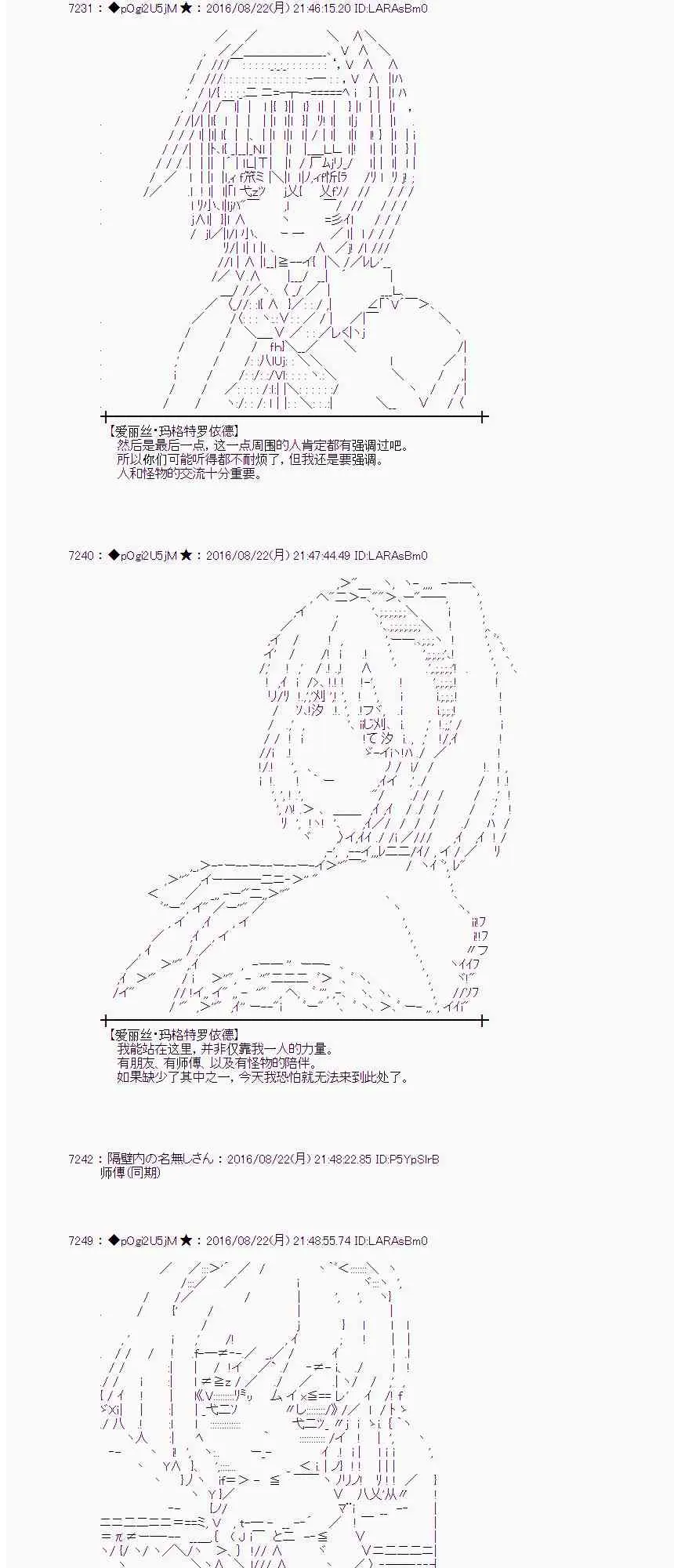 68话 第40页