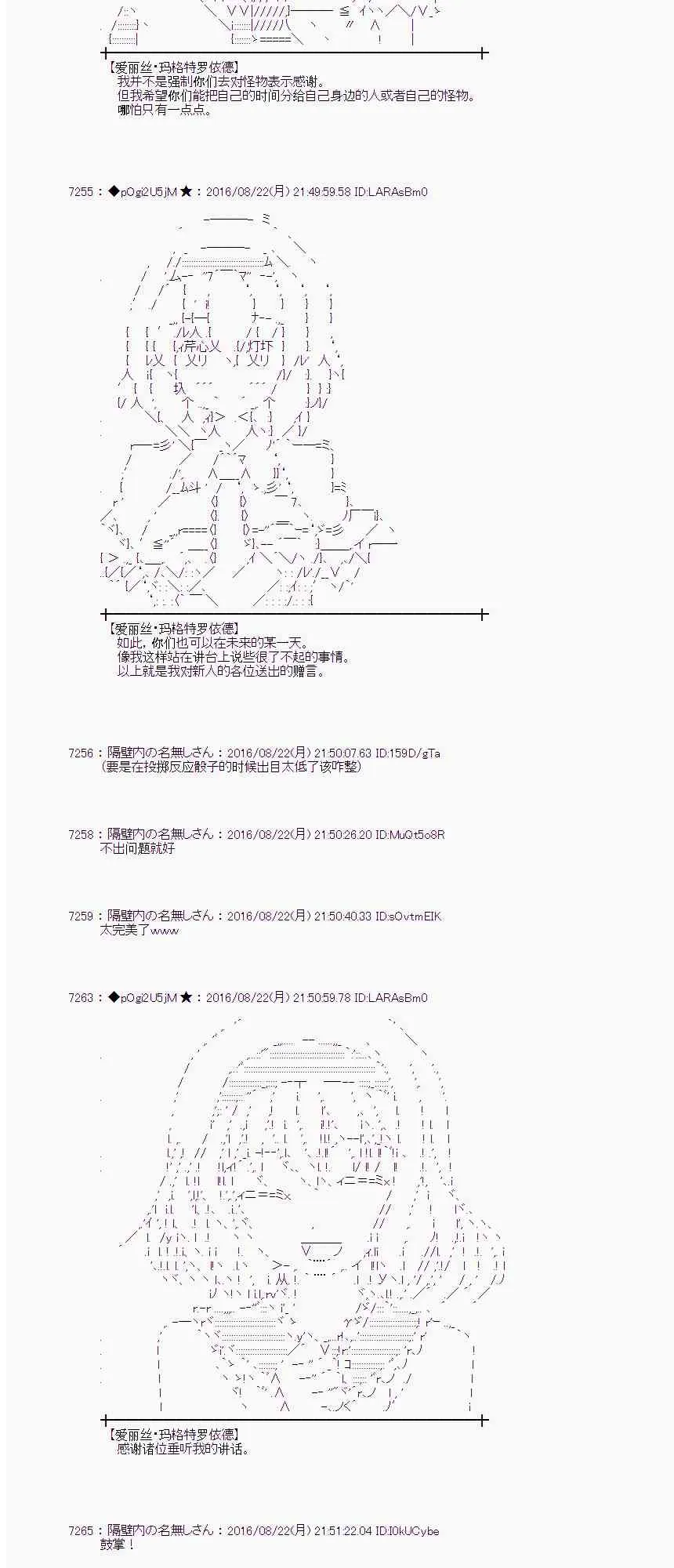 68话 第41页