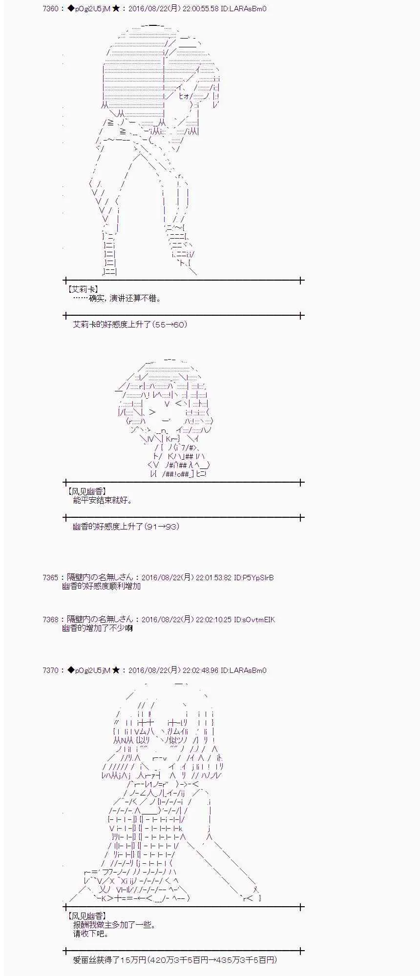 68话 第46页