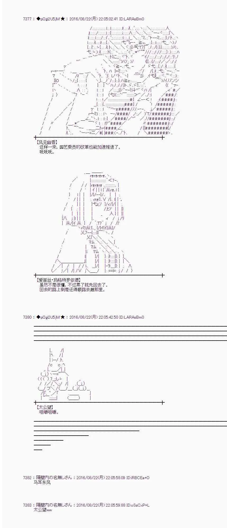 68话 第47页