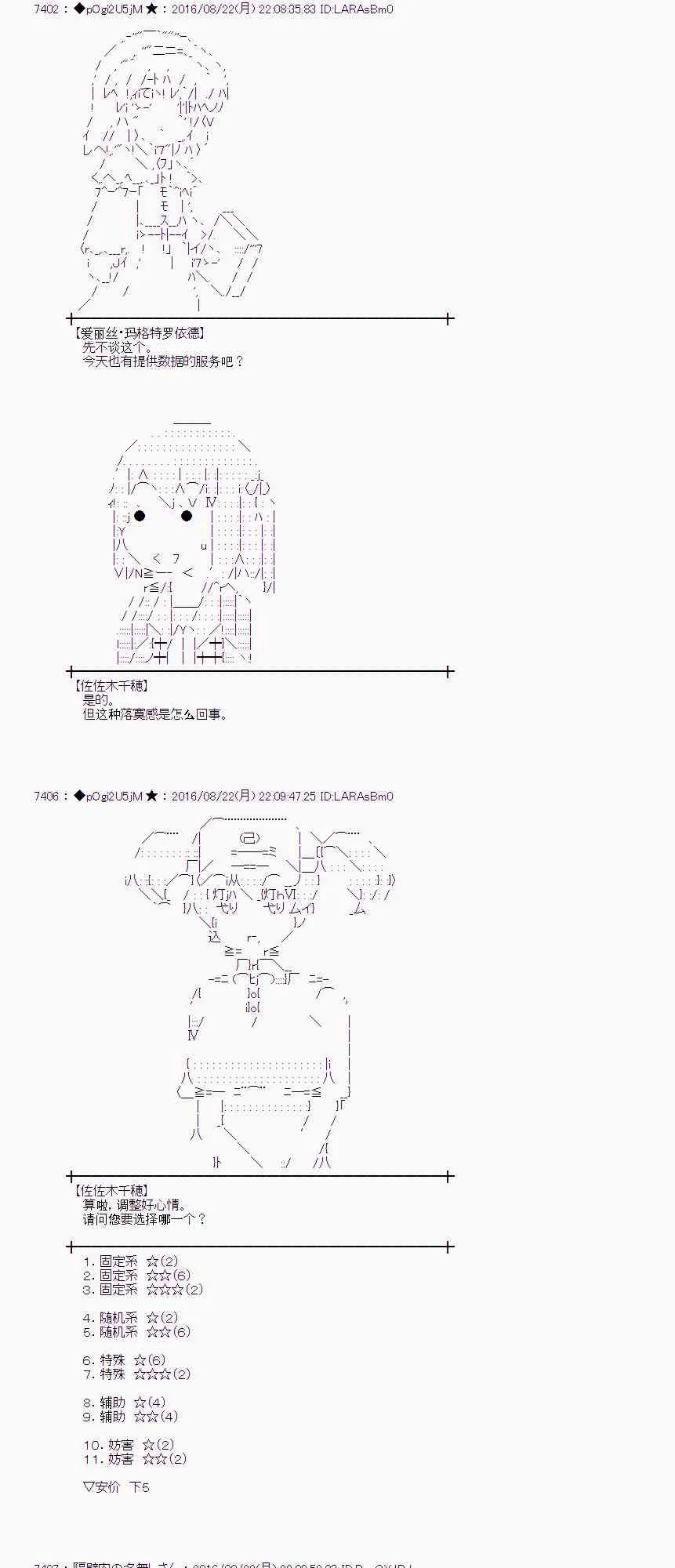 68话 第49页