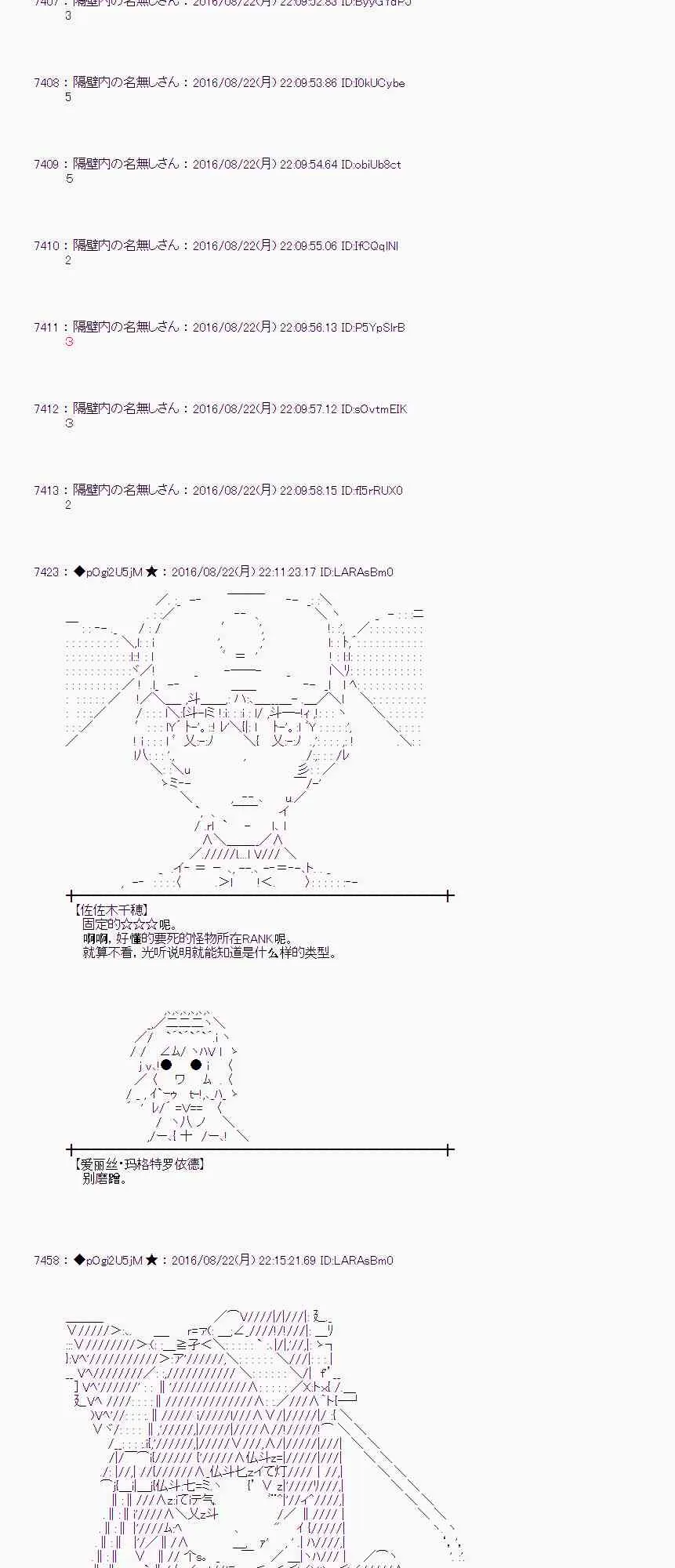 68话 第50页