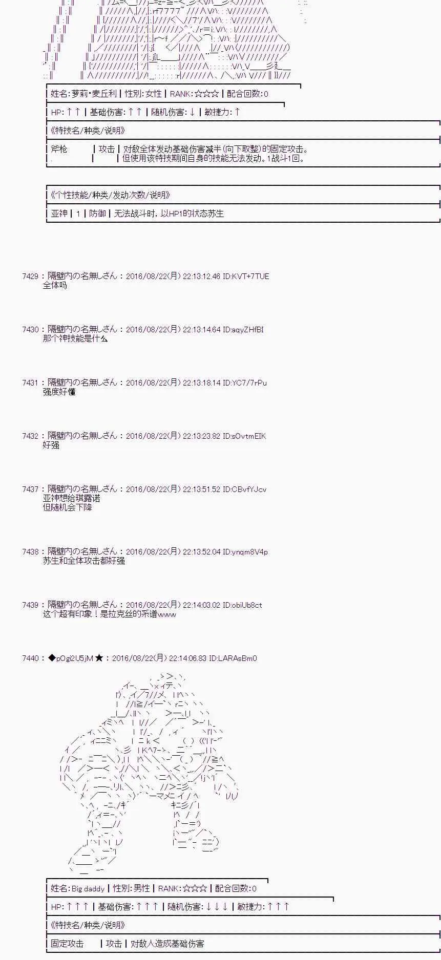 68话 第51页