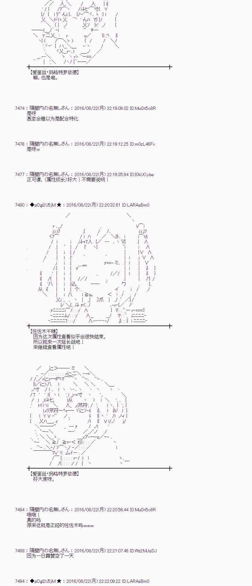 68话 第53页