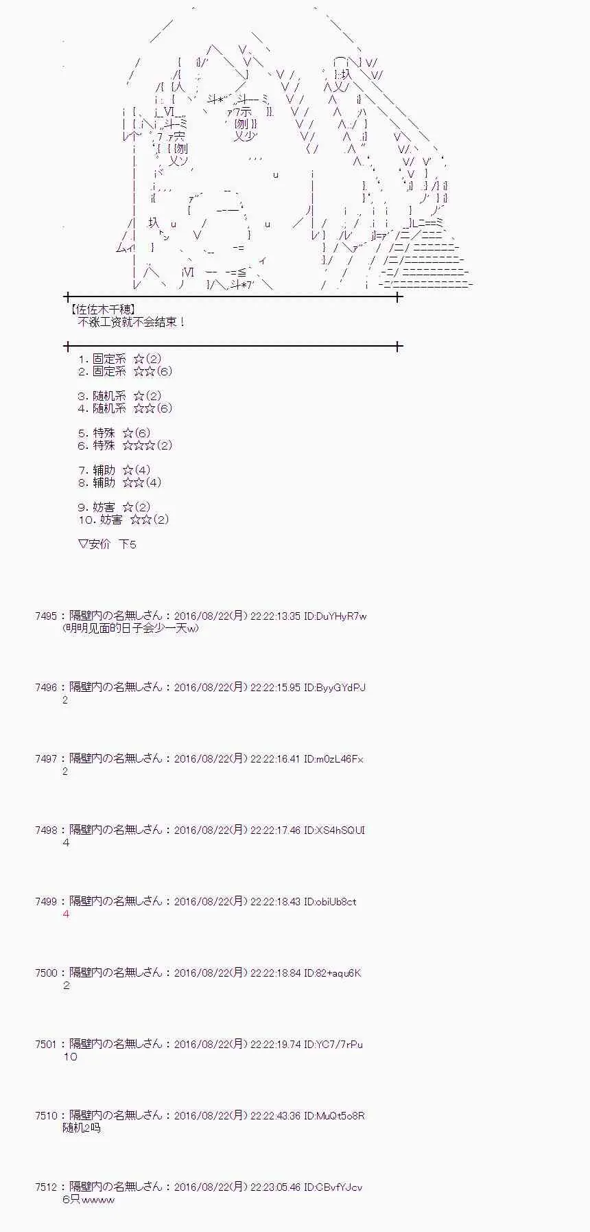 68话 第54页