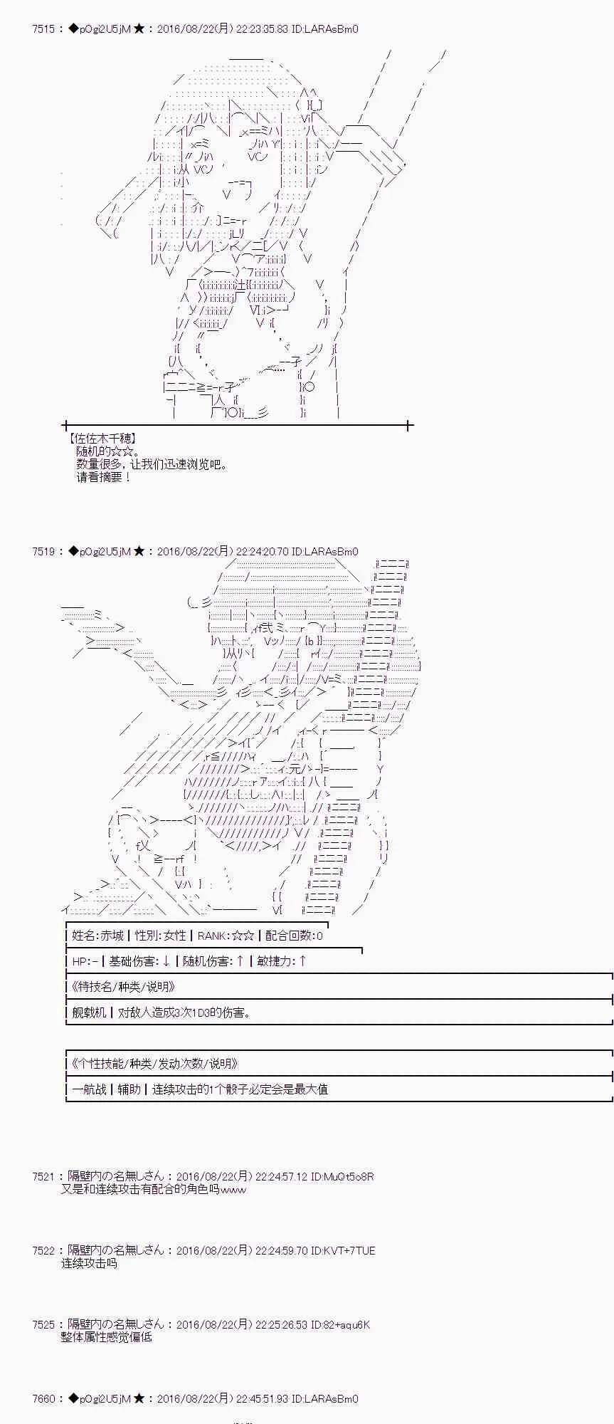 68话 第55页