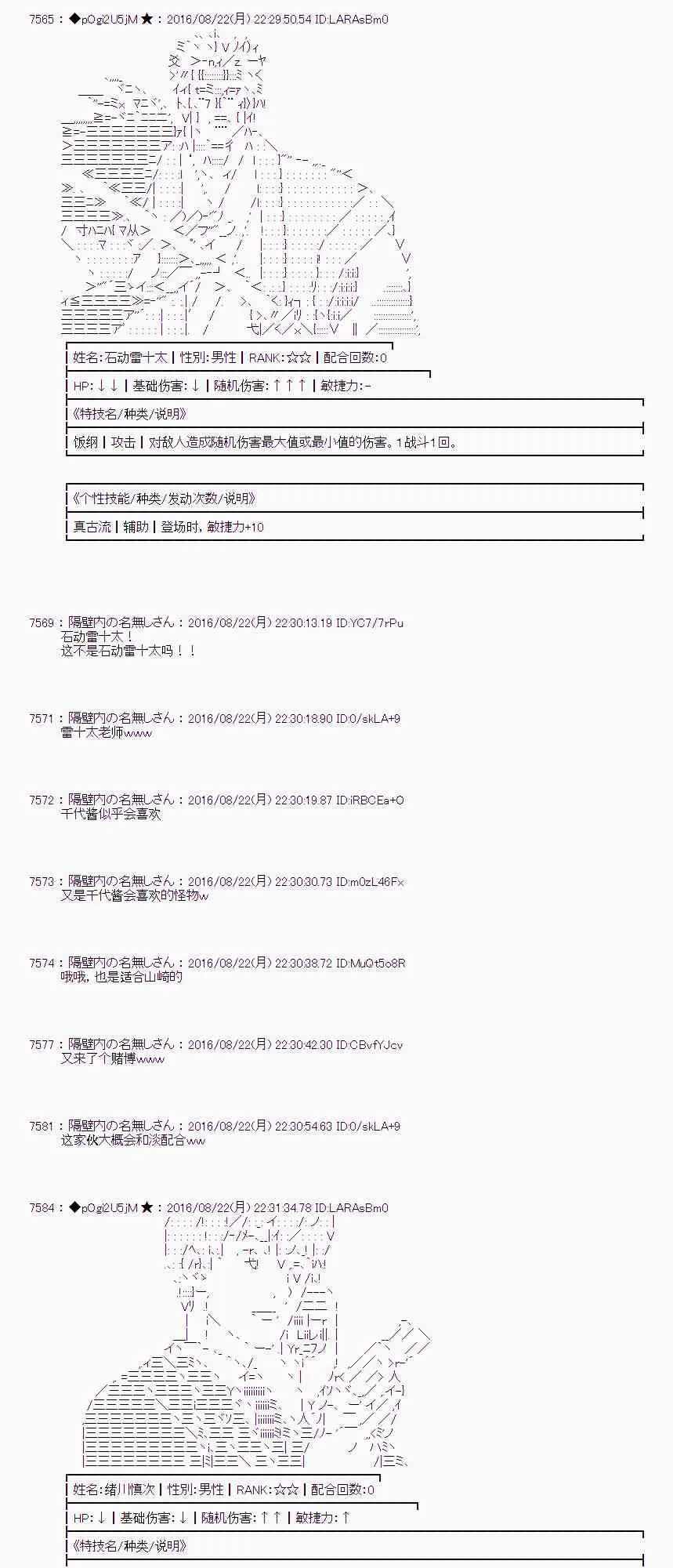 68话 第58页
