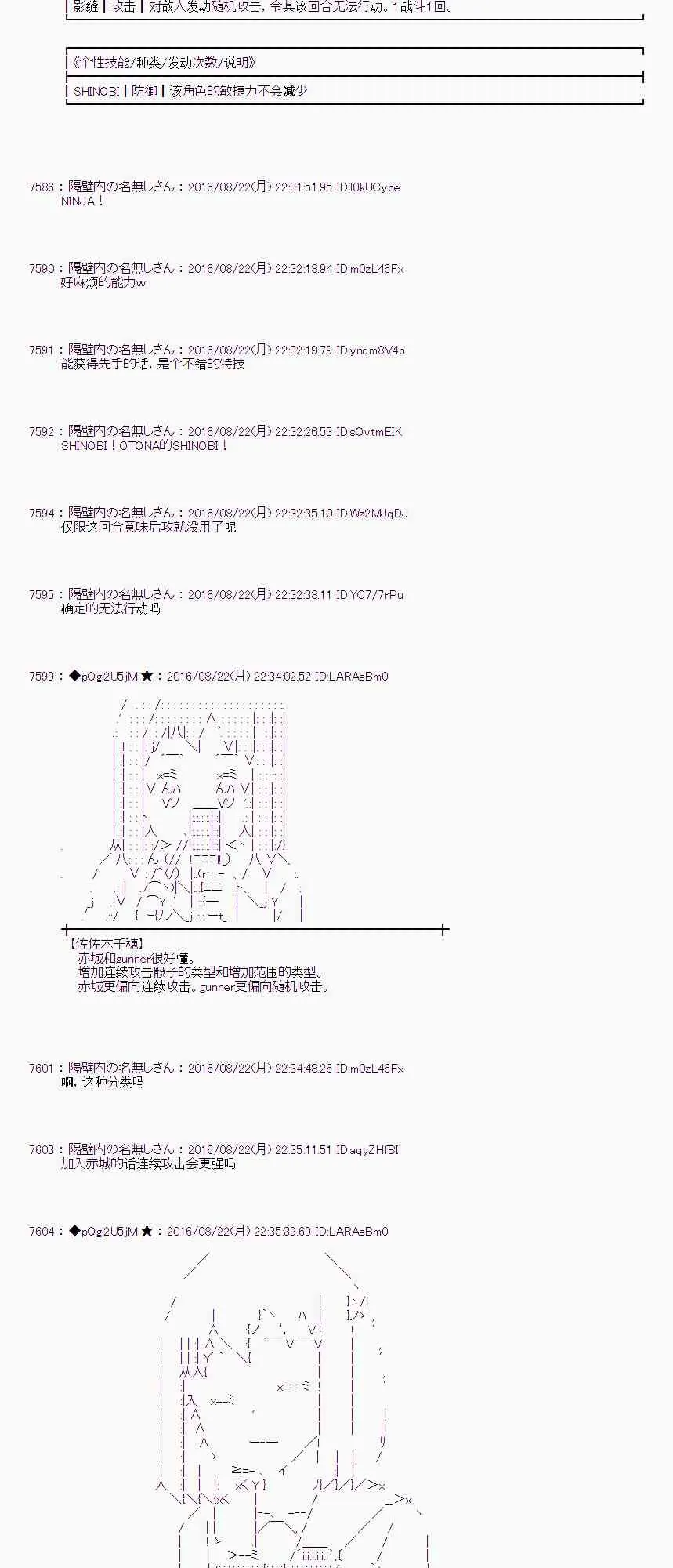 68话 第59页