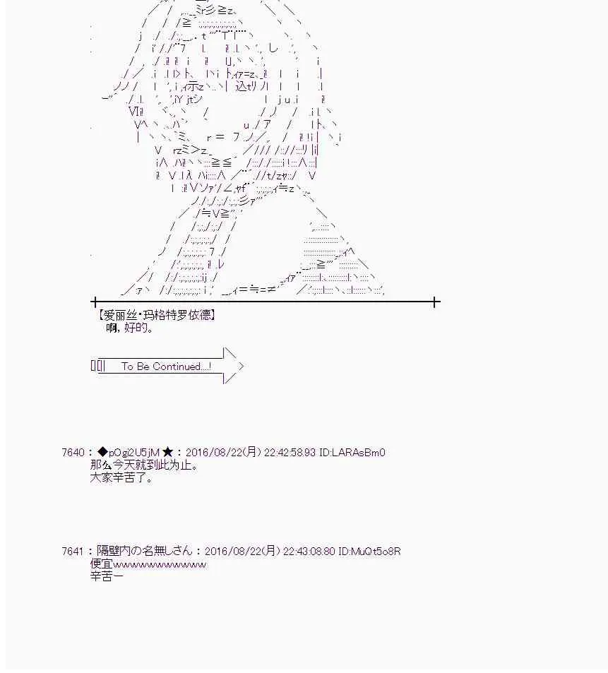 68话 第62页