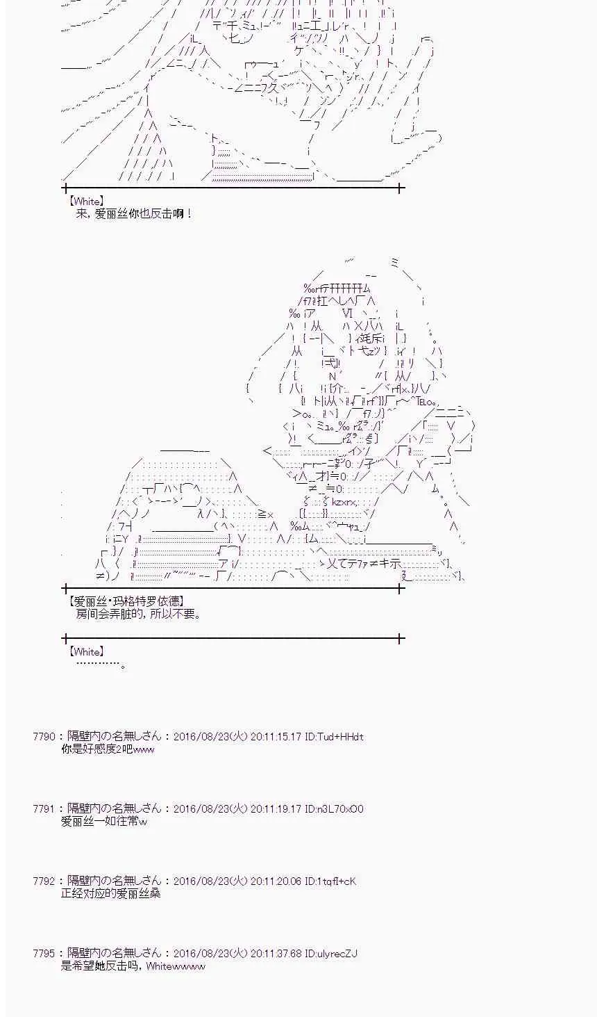 69话 第6页
