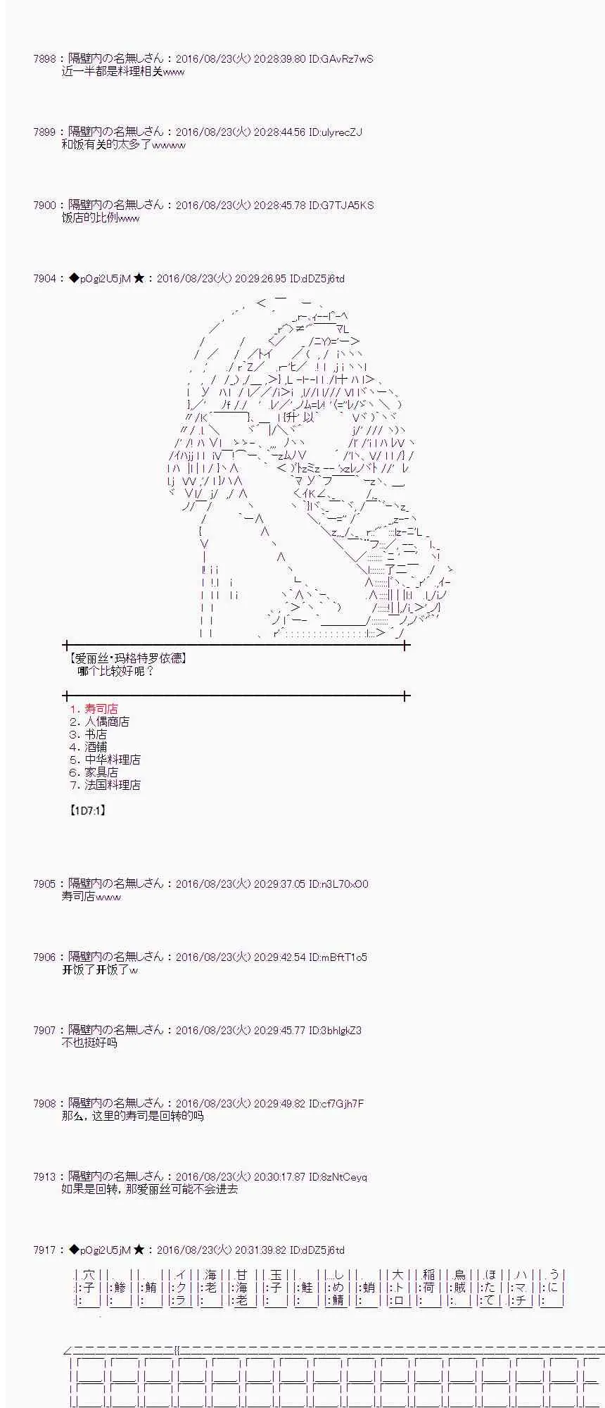 69话 第10页