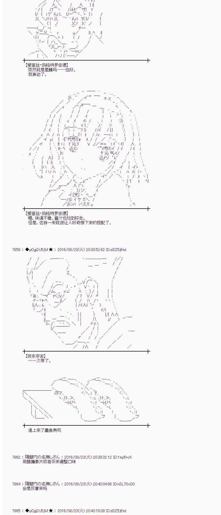 69话 第14页