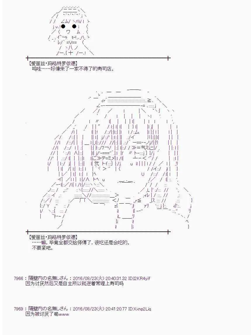 69话 第15页