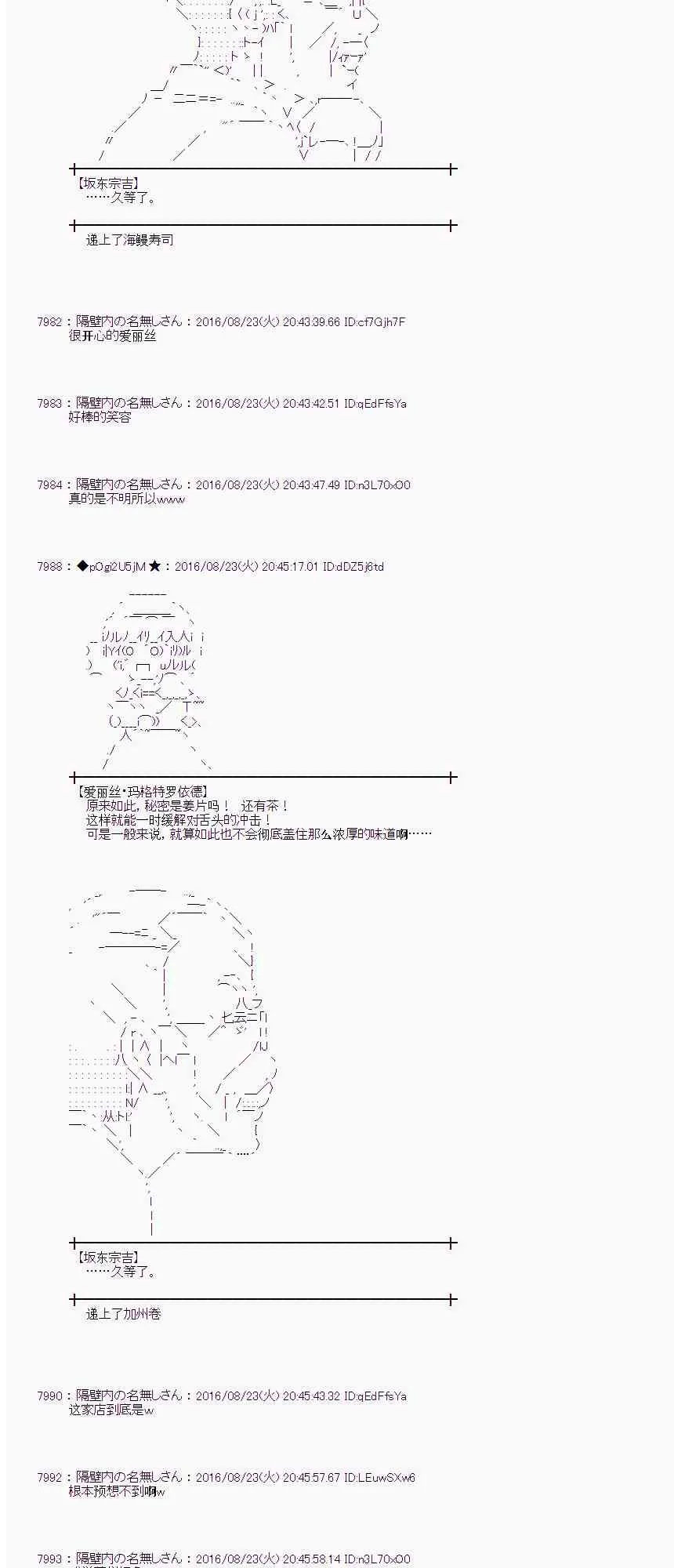 69话 第17页