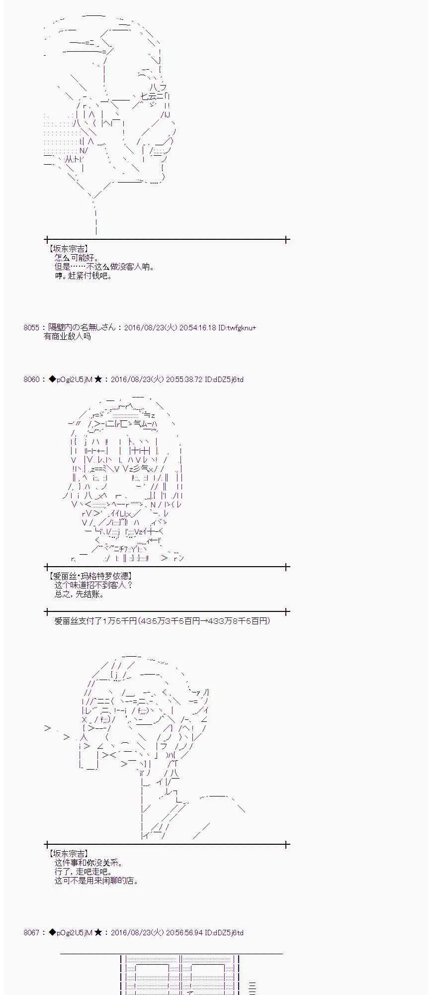69话 第22页