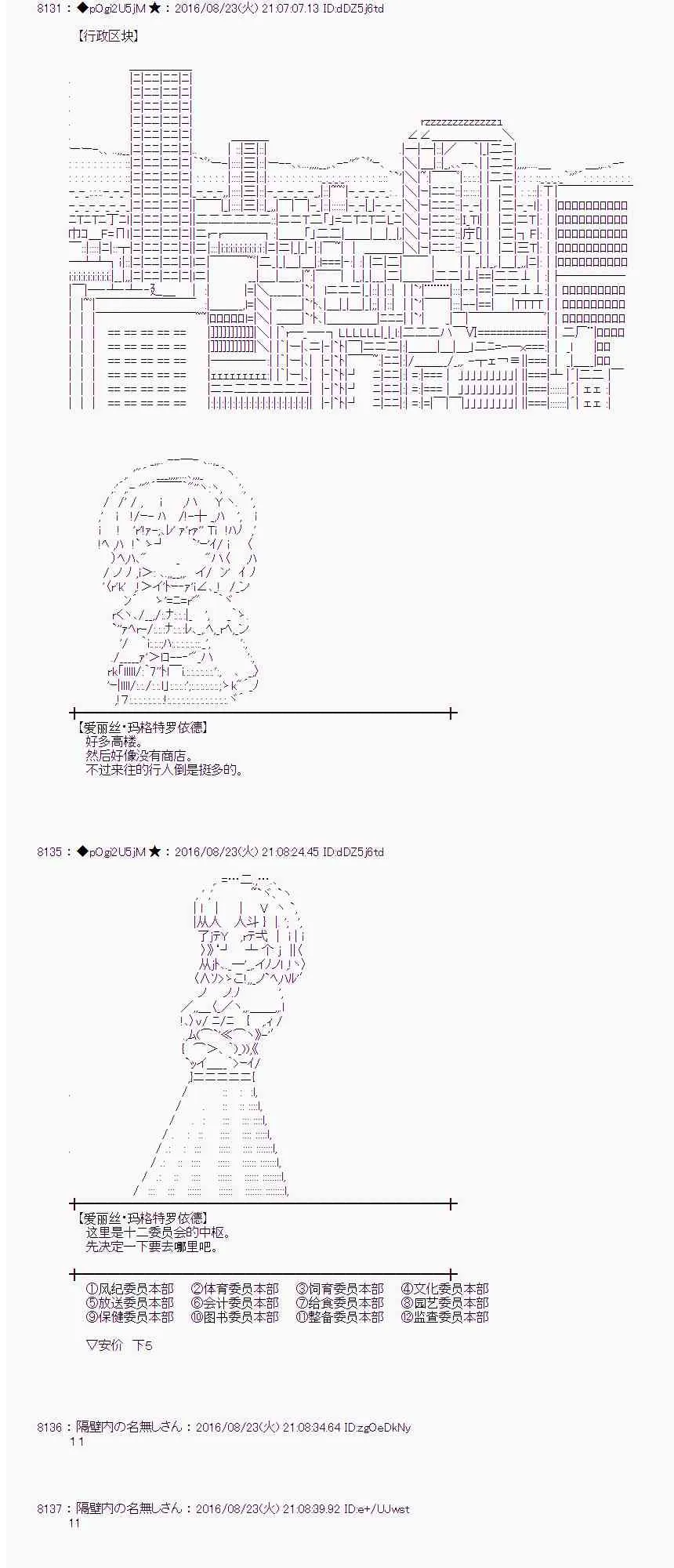 69话 第25页