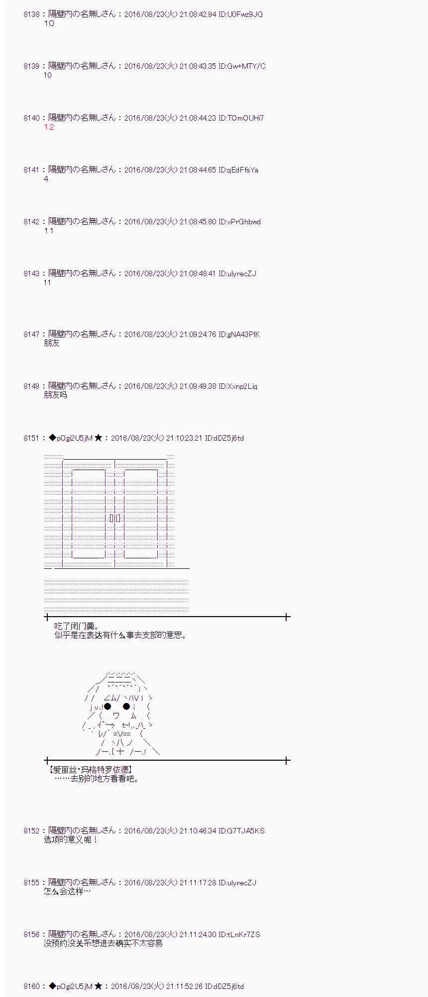 69话 第26页