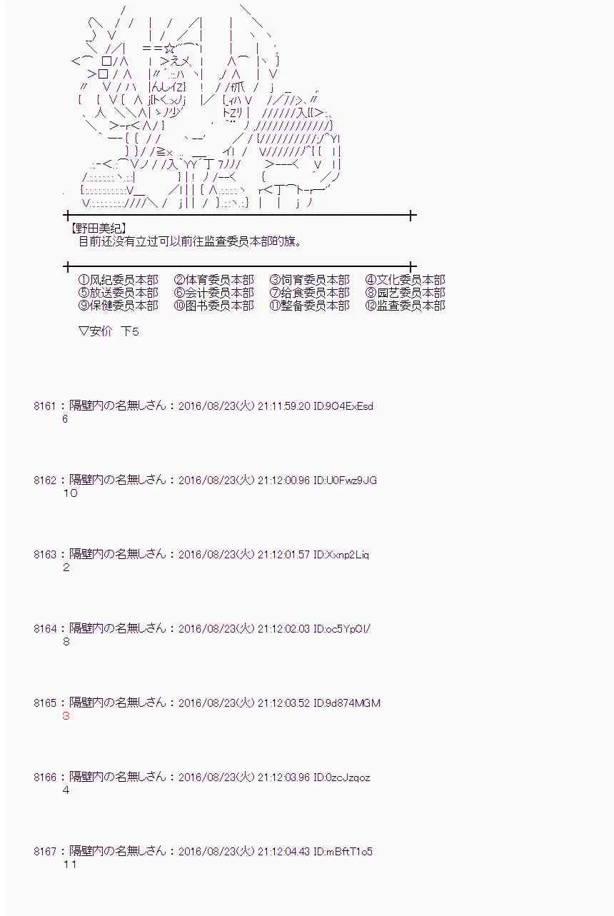 69话 第27页