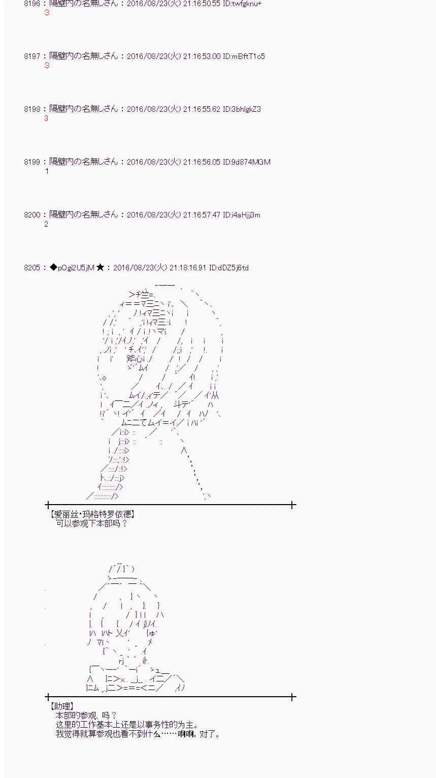 69话 第30页