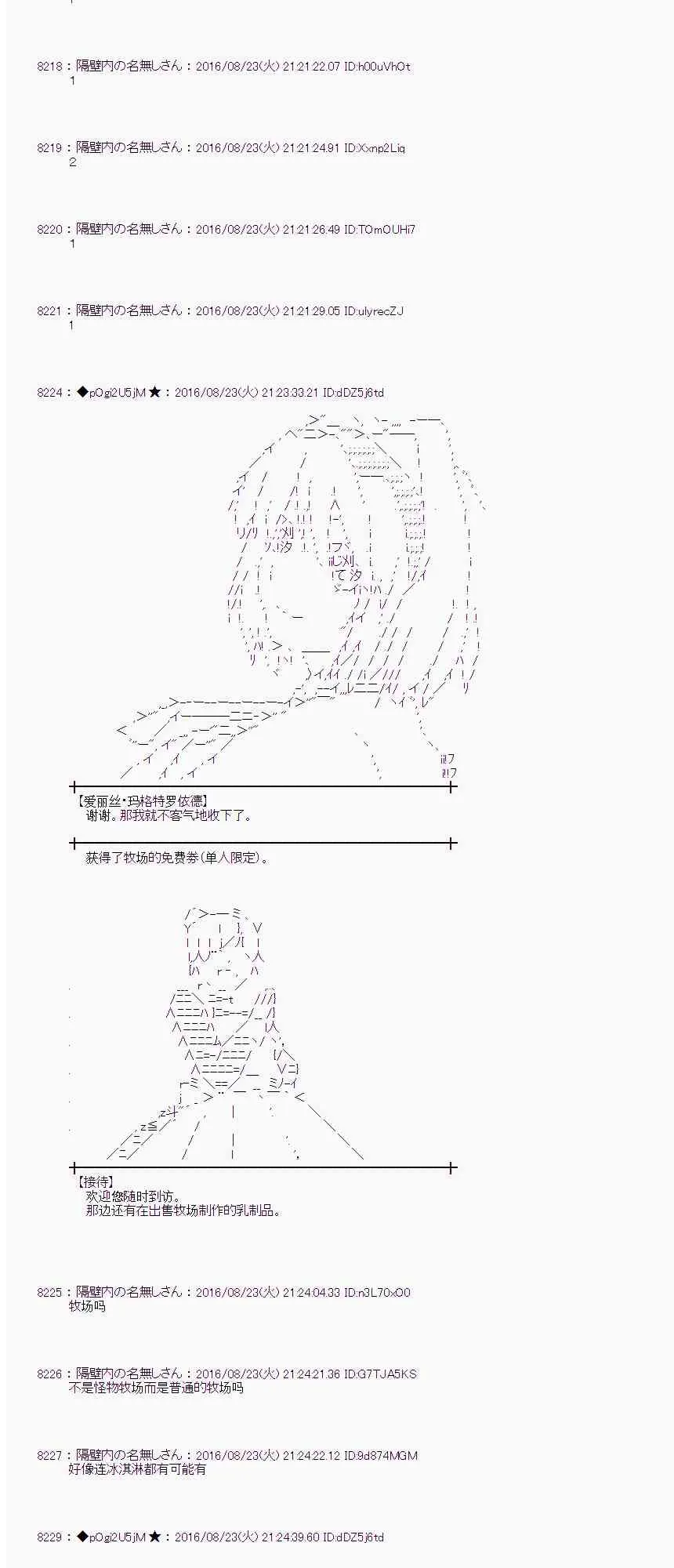 69话 第32页