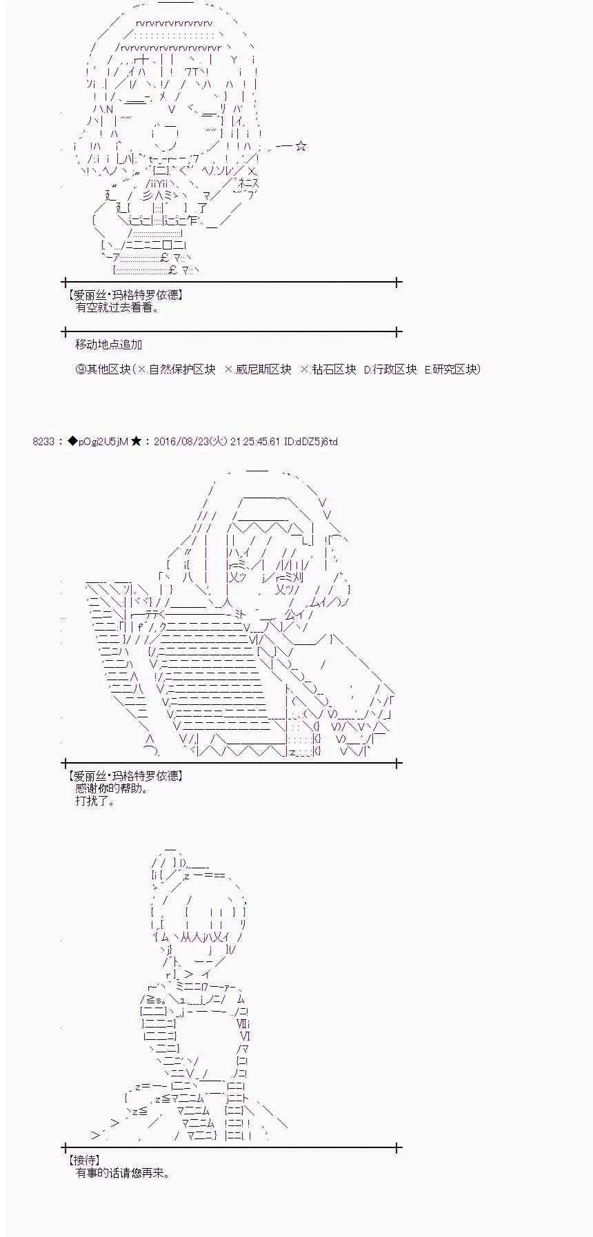 69话 第33页