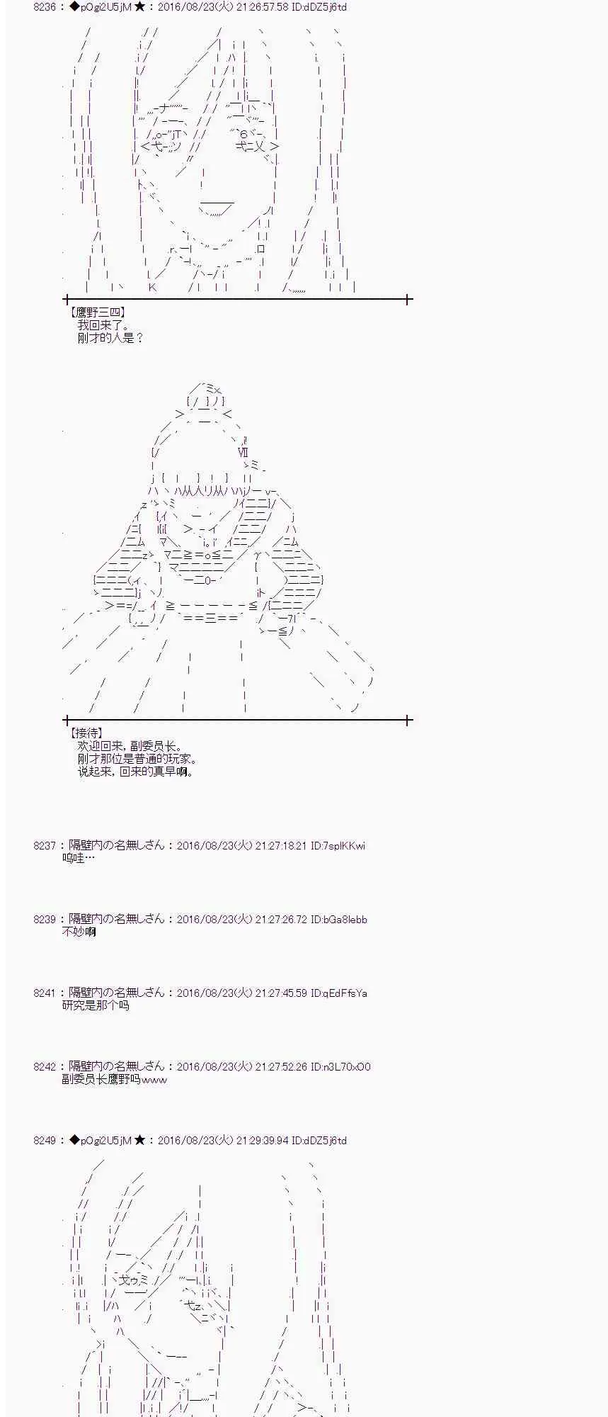 69话 第34页
