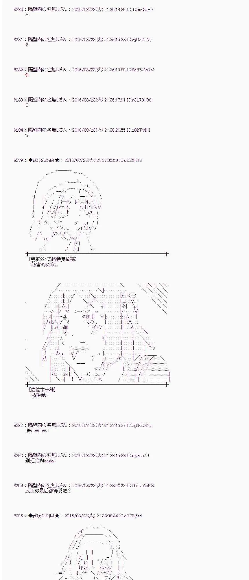 69话 第38页