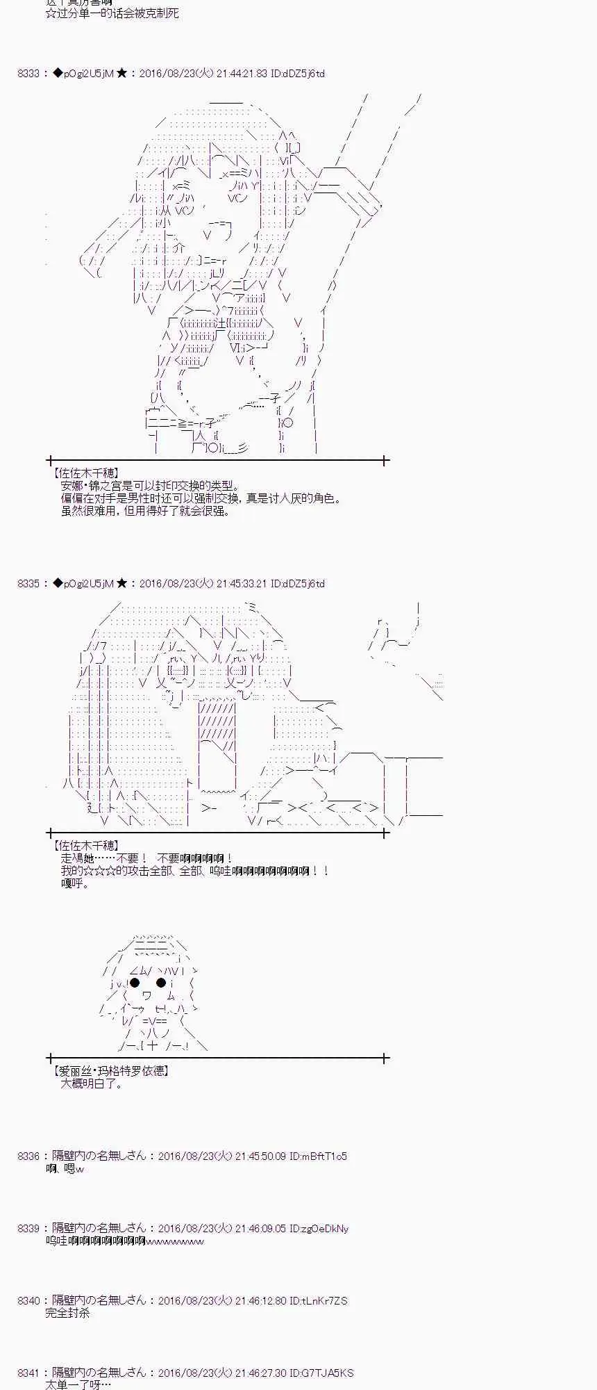 69话 第41页