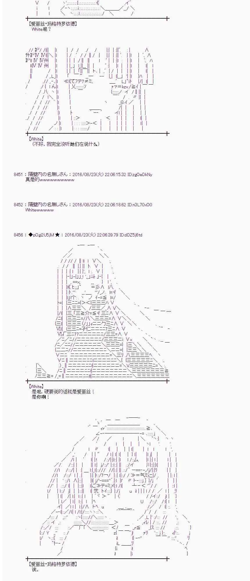 69话 第50页