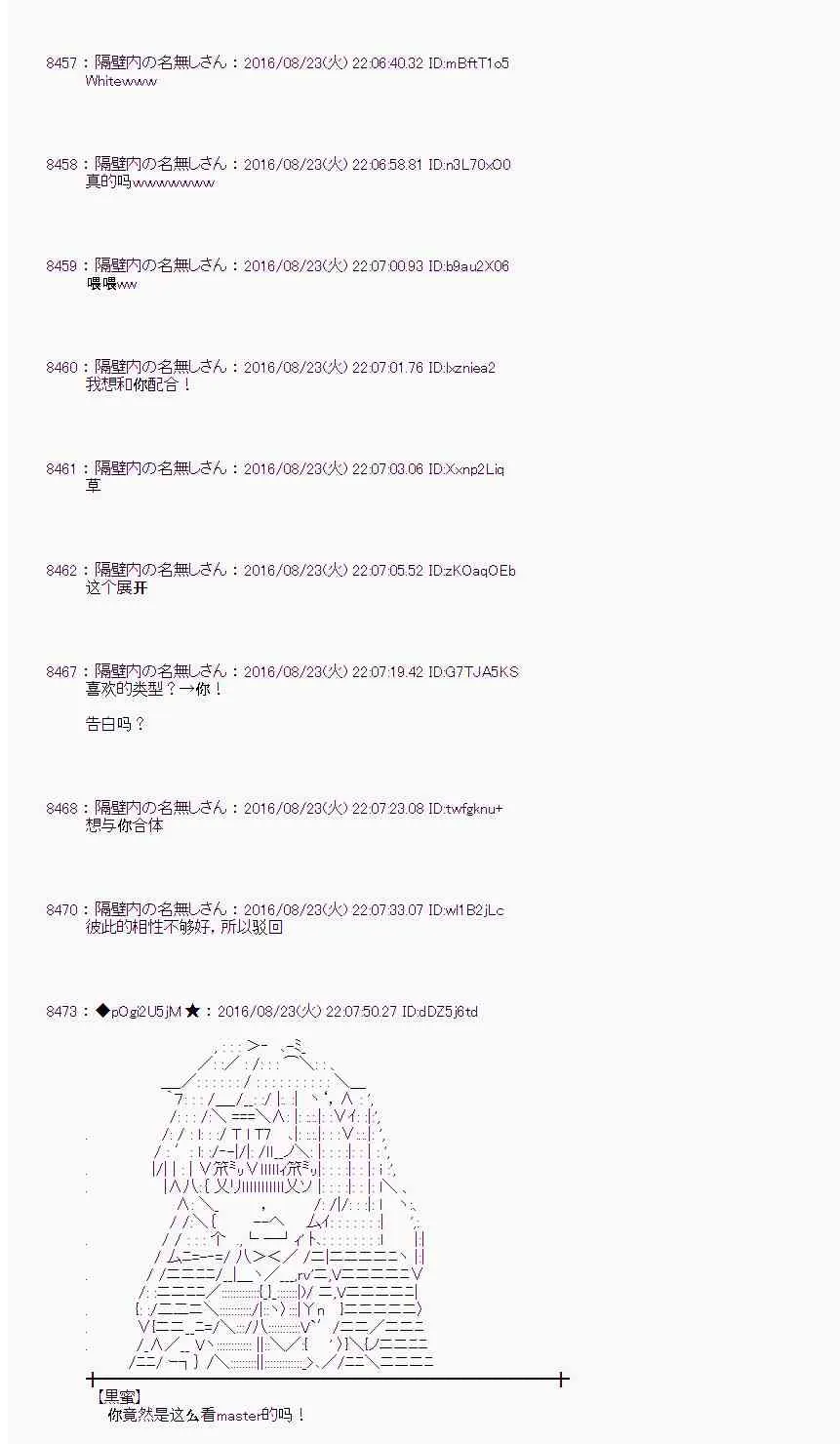 69话 第51页