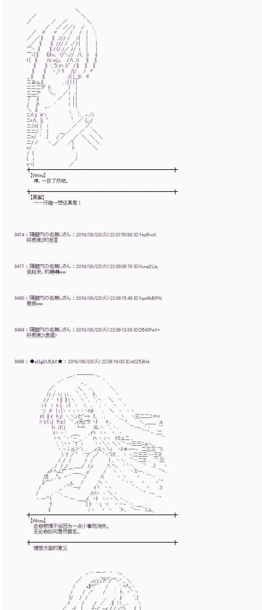 69话 第52页