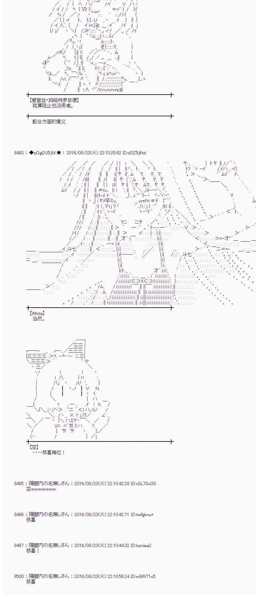 69话 第53页