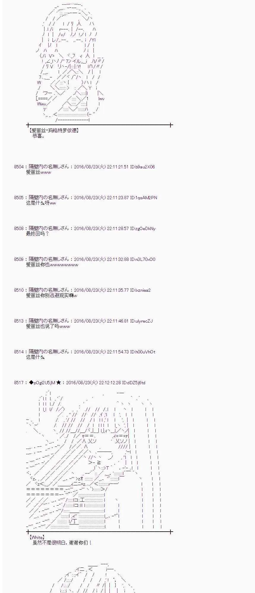 69话 第55页