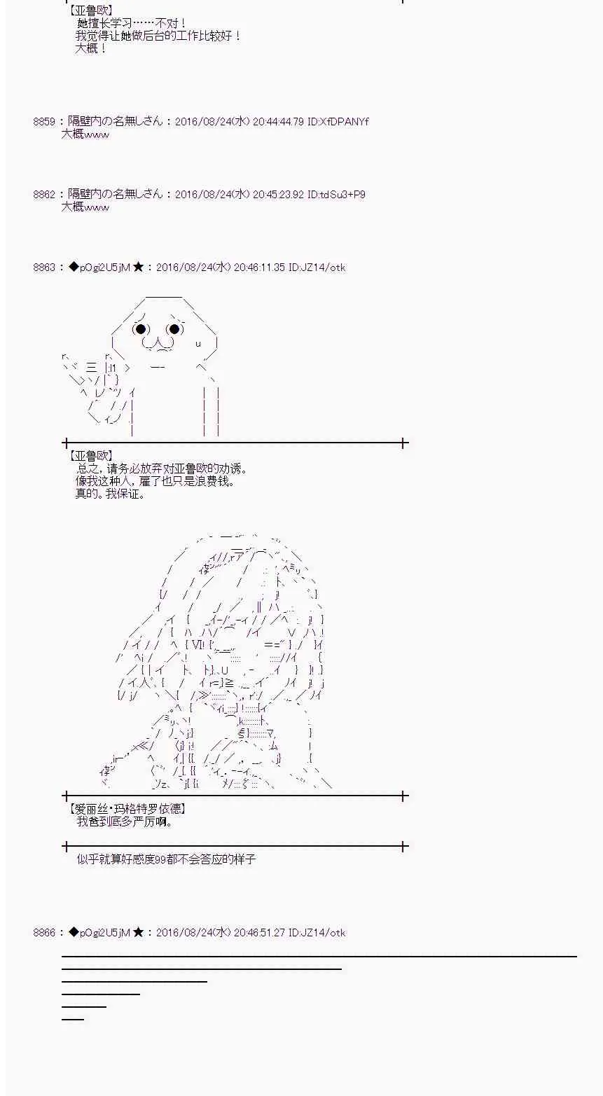 70话 第15页