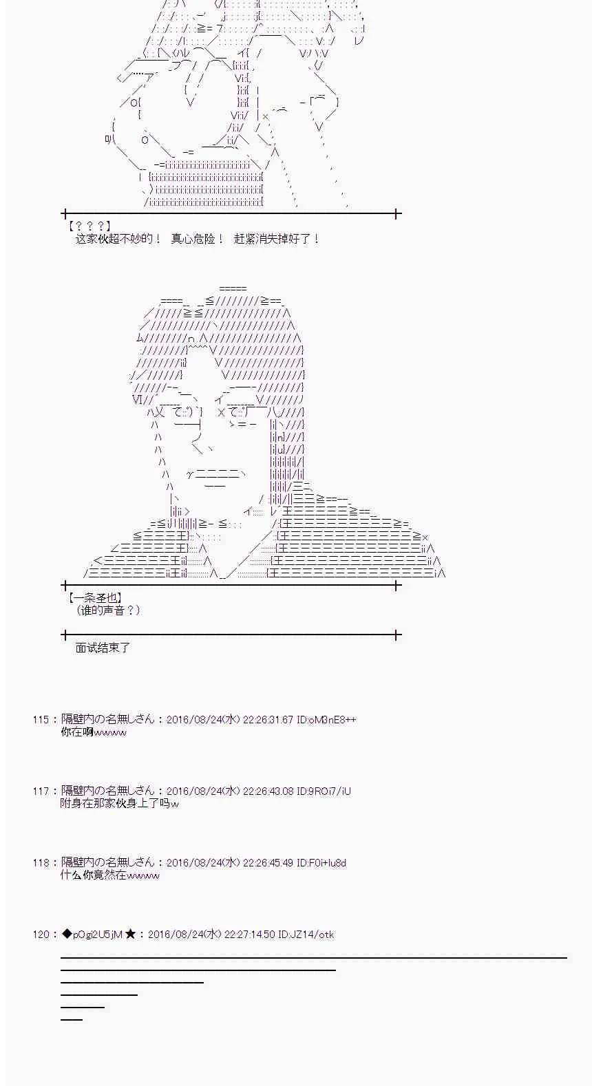70话 第57页