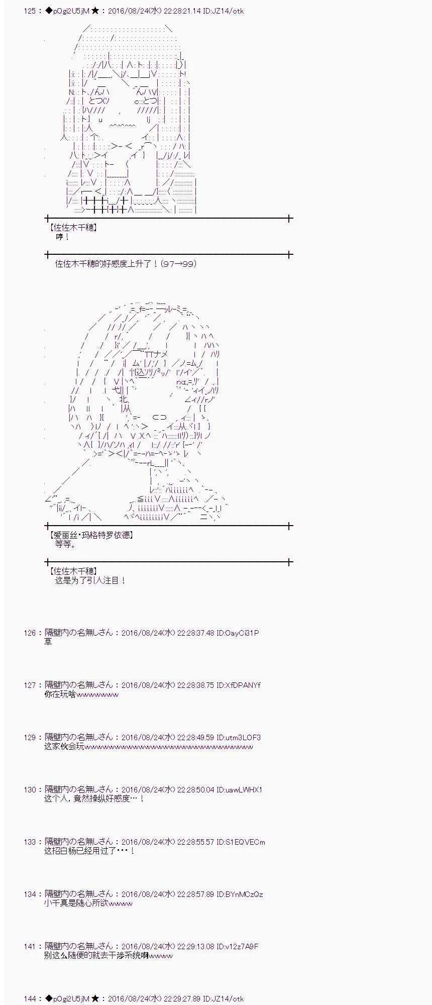70话 第58页